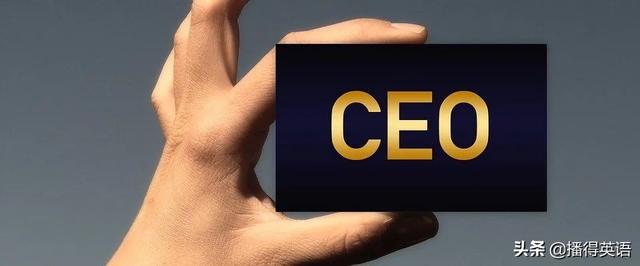 为什么CEO念“C~E~O”，而APP却不能念A~P~P？