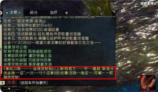 屏蔽词有多丧心病狂？狠起来连官方都屏蔽，逼玩家用摩斯代码交流