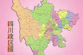 四川将建1个超大城市、11个大城市、7个中等城市，哪些能上榜图片