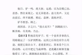 初中生用文言文写请假条，逻辑清晰惊艳众人，语文老师看后秒批图片
