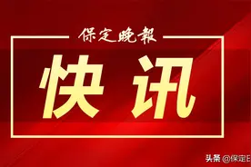 品质生活之城建设大讨论图片