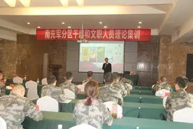 南充军分区：红歌赏析话党史图片
