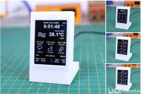 ESP8266 天气小工具 V2.0图片