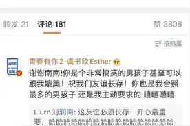 虞书欣遭男演员袭胸，女生该怎样对咸猪手说不图片