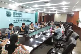 职场百科：中国电网2020年秋招万名正式工，薪资福利很豪横图片