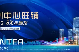 兰州中心商铺开始出售了，你还不知道？图片