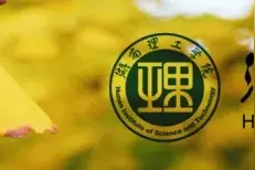 新生来看！学长学姐用录取通知书带你一起解锁湖南理工学院地图图片