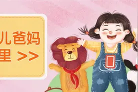 【医保科普】新生儿家长请注意了！宝宝这样参加医保图片