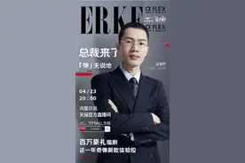 “爱国英雄”—鸿星尔克，跌宕起伏的发展史，不变的情怀图片