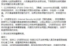 “港独”想逃往新加坡？梁振英泼三瓢“凉水”图片