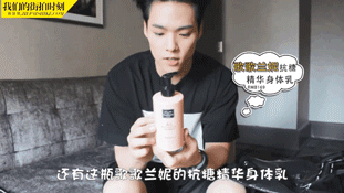 莱凯娜香水身体乳