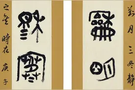 安徽省第十五届新人展高清作品（4）图片