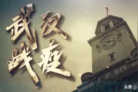 《武汉战疫》，来自主战场的含泪记录！值得一个热搜图片