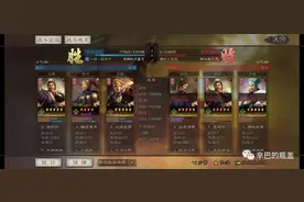 玩家投稿丨拿什么拯救你---我的庞统图片