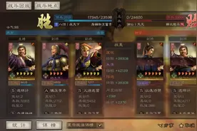 玩家投稿丨拿什么拯救你---我的庞统图片