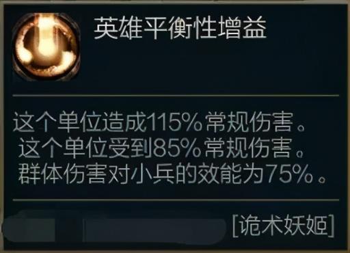 极地大乱斗骚套路：听说妖姬这样出装容易赢又能折磨对手