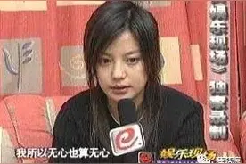 赵薇，就这样写好了自己的结局图片