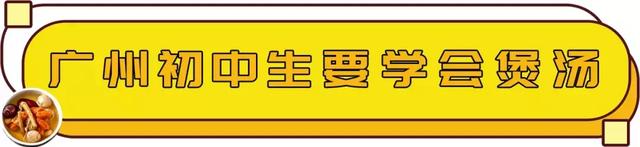 佘自强花胶滋润汤 2026年佘自强潮式养生靓汤 佘自强花胶滋润汤 2026年佘自强潮式养生靓汤
