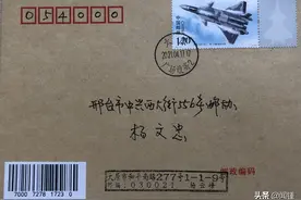长缨在手缚苍龙图片