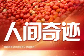 我爱你，中国图片