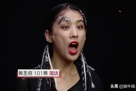 从自信到痛哭，黄圣依五次公演全败，淘汰前掩面大哭：我好讽刺图片