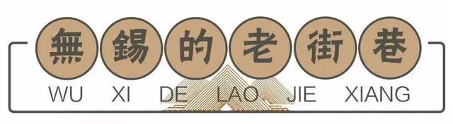 朝京门不雅视频v7.6.1（这些无锡老地名）