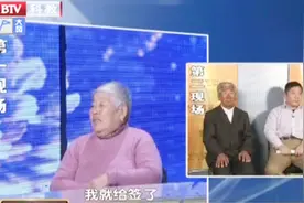 母亲当初答应要把房子过户给大儿子，为什么突然就反悔了？视频封面