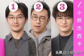 比起看她的三个前夫，我更爱她的女高管穿搭图片
