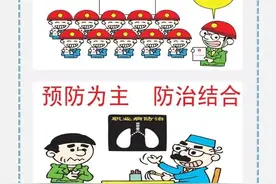 2021职业病防治法宣传手册，快来学习图片
