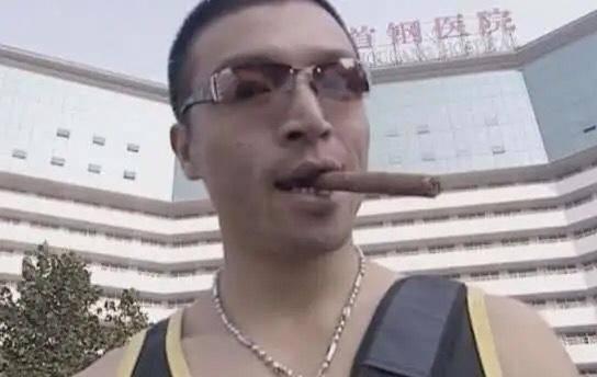《魔幻手机》里的王天霸，错过翻红机会后，他靠迎娶白富美成赢家