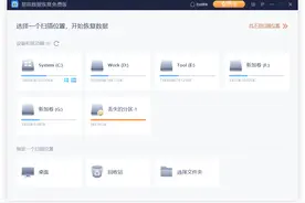 如何恢复SD卡丢失的照片？SD卡照片恢复软件图片