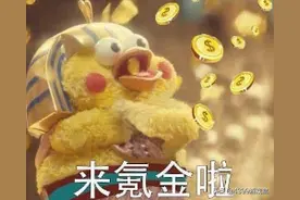 游戏史上最贵的装备？售价600万美元，你觉得值吗图片
