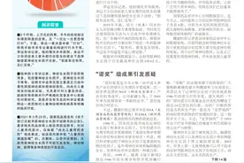 自闭症“神药”鼠神经生长因子背后图片