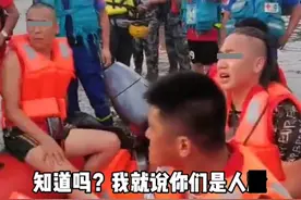 网红在河南偷救生艇谎称救人，救援队长：浪费4小时救援时间，为搏眼球不择手段图片