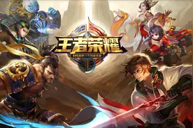 王者荣耀抢先服推出120帧极高帧率模式 vivo与iQOO新旗舰率先应用图片