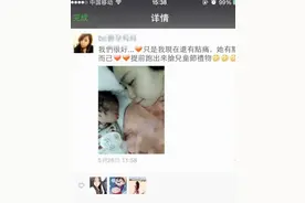 晒孩子被吐槽：一天N条朋友圈，圈圈是孩子，朋友：别发了行不行图片