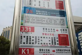 无锡高龄市民的福音图片