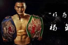 杨茁，中国自由搏击小级别的扛鼎之人图片