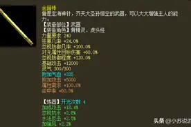 大话西游2神兵区的乐趣，不是五行强克能体会到的图片