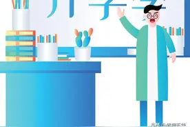 市政府机关三幼召开新学期工作会议图片