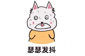 微信新功能语音自动播放朋友圈，网友们慌了图片