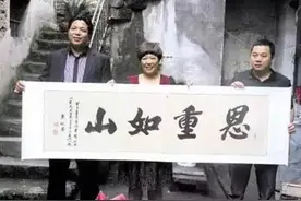 20年前女子收留3个乞丐一宿，赠30元路费，如今身家亿万回来报恩图片