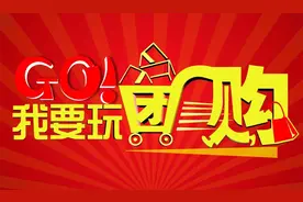 资本大战，死人堆里爬出来的千团大战——美团图片