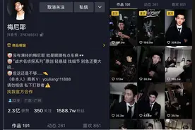 1个月涨粉370万！这个抖音“名侦探”如何让人“梅”气中毒？图片