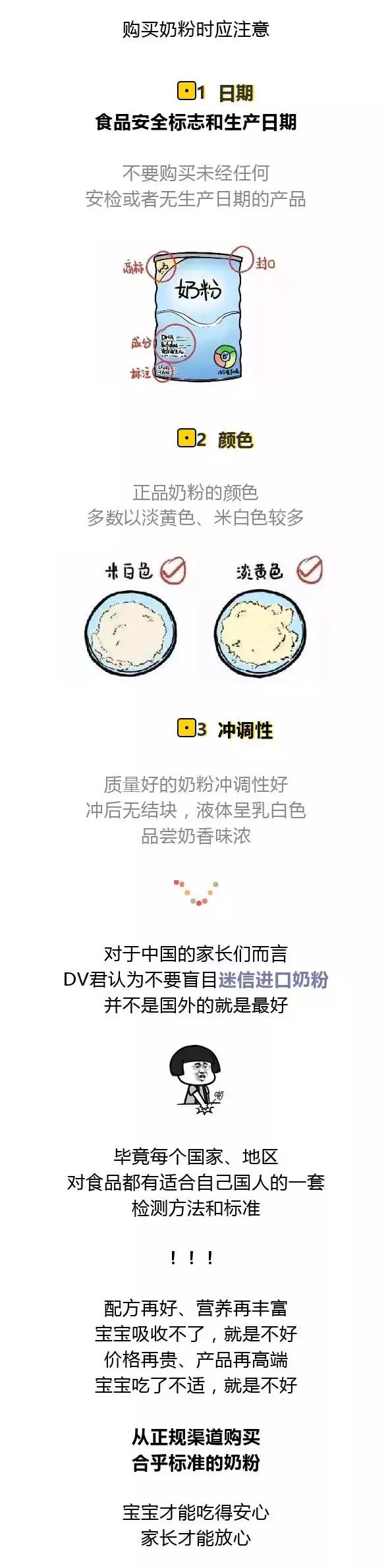 这批奶粉被紧急召回，消息一出爸妈们不淡定了！