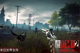 《半条命》系列第二部图片