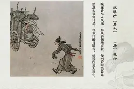 花间词人张泌：一本正经地做人，不太正经地写诗图片