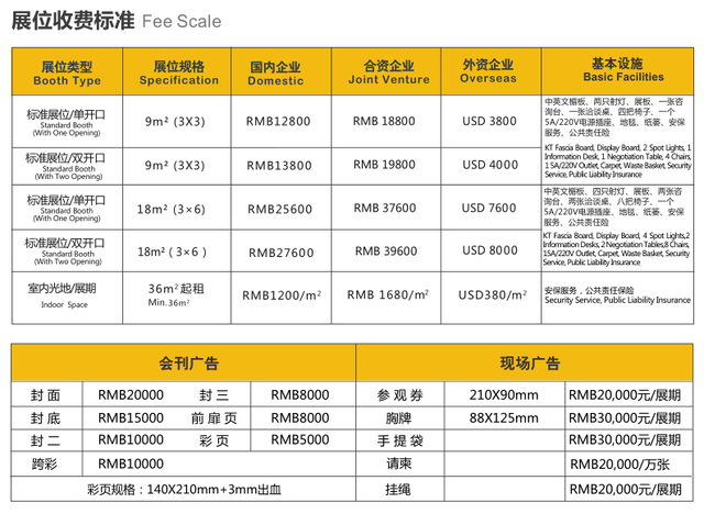 国际矿业机械展