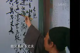 从《水浒》宋江看中国男人圈子文化（2）图片