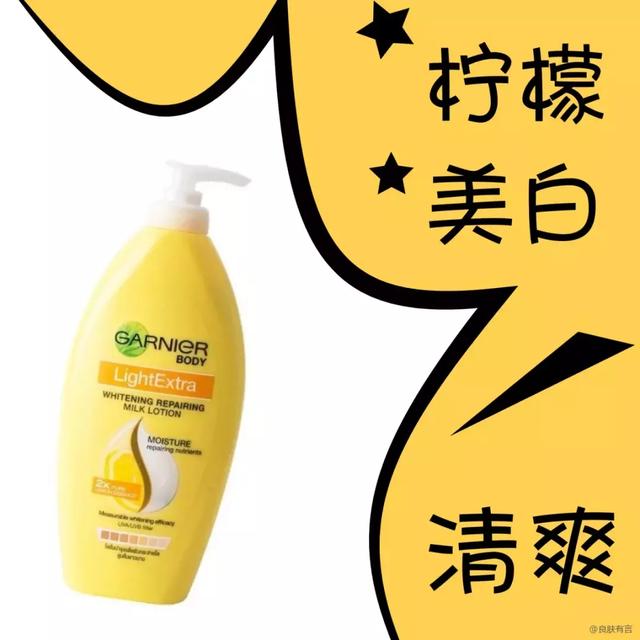 科士威身体乳用了会长毛吗